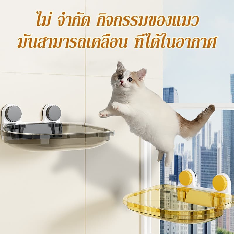 เตียงแขวนแมว เตียงแขวนสัตว์เลี้ยง กับติดผนัง ไม่จำเป็นต้องเจาะ รับน้ำหนักได้ถึง 40kg ถ้วยดูดที่มีประสิทธิภาพ รูปที่ 3