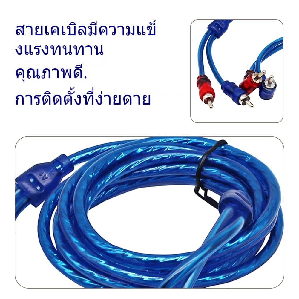 BLUE สายสัญญาณ RCA ทองแดงแท้ 2ออก2 สายRCA สายแจ็ค ใช้ได้ทั้งเครื่องเสียงบ้าน เครื่องเสียงรถยนต์ รูปที่ 3