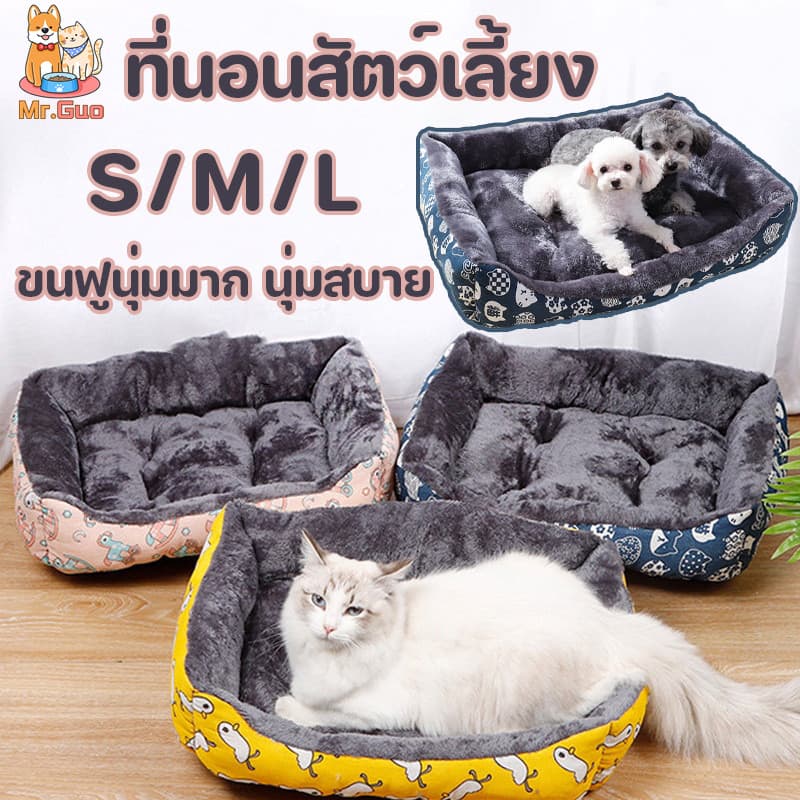 ที่นอนสัตว์เลี้ยง ขนแกะ เบาะนอนที่นอน เบาะนุ่ม ที่นอนหมา ที่นอนเเมว นุ่มสบาย พื้นกันลื่นด้านล่าง ซักได้ รูปที่ 1