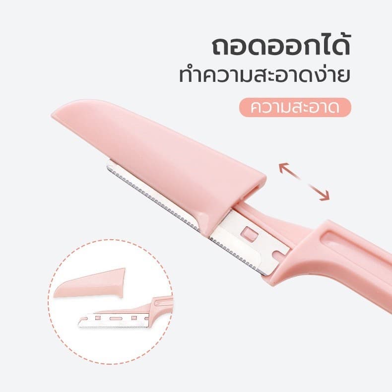ที่กันคิ้ว 1 ชุด มี 3 กำจัดขนคิ้ว มีดโกนแต่งคิ้ว สามเณรแต่งหน้าใช้ พับเก็บได้ ป้องกันรอยขีดข่วน รูปที่ 6