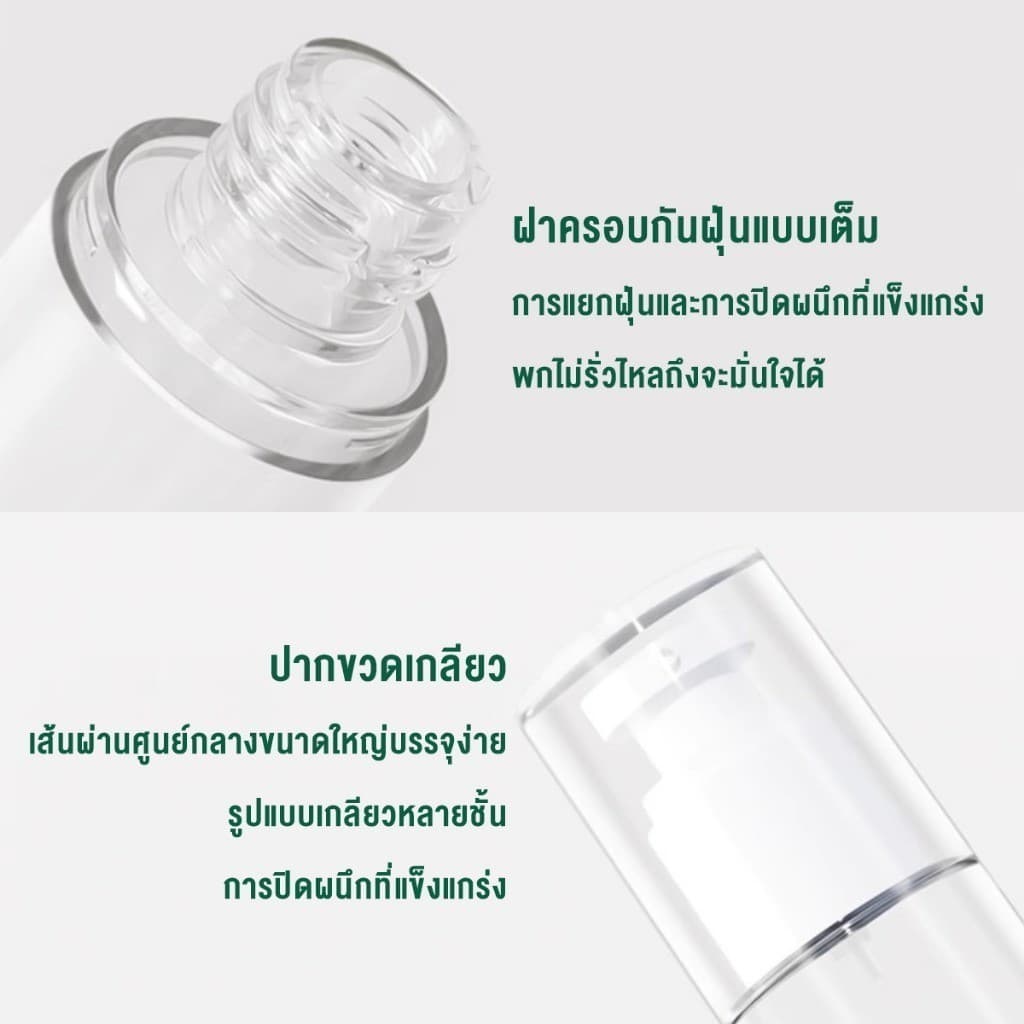 ขวดปั้มสุญญากาศ - สำหรับครีม/โลชั่นกาศ เลือกขนาด30/50/100ml G3274 รูปที่ 7