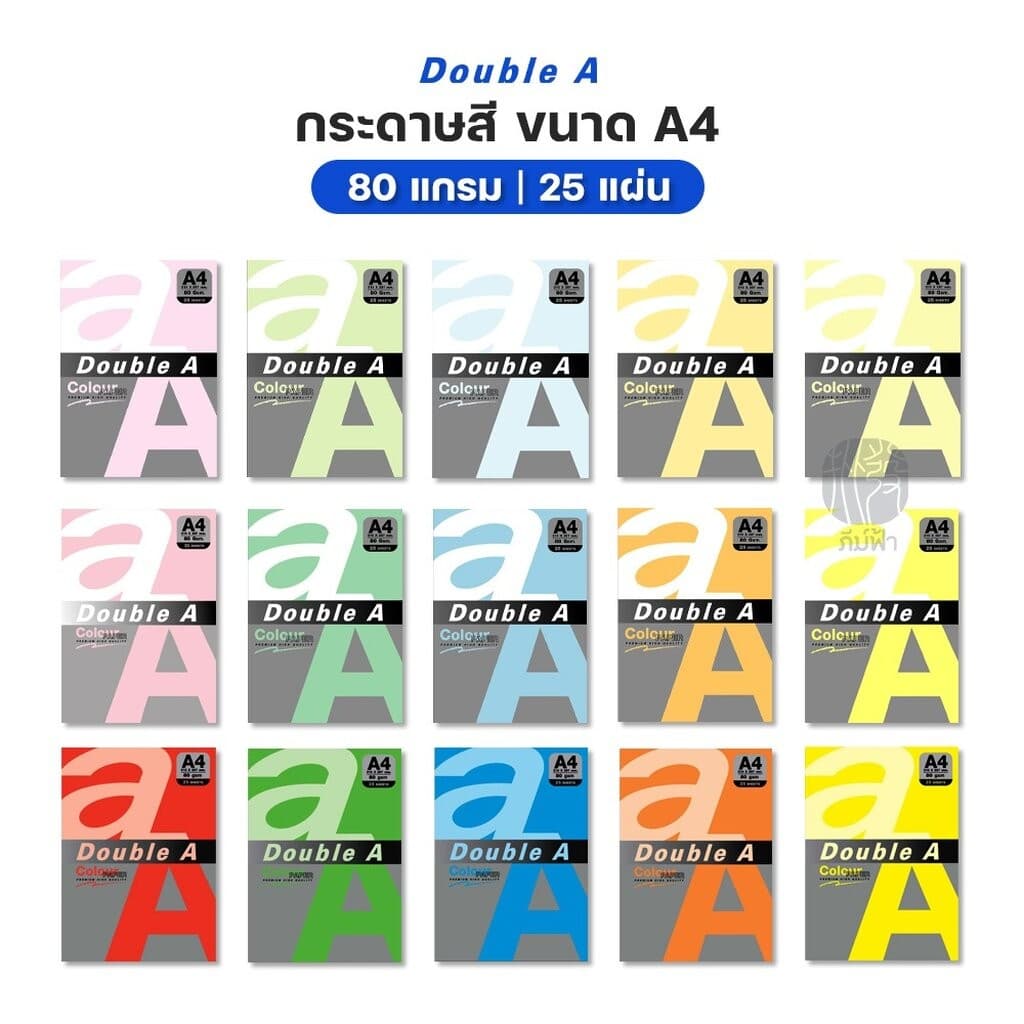 กระดาษสี Double A ขนาด A4 หนา 80 แกรม จำนวน 25 แผ่น รูปที่ 2