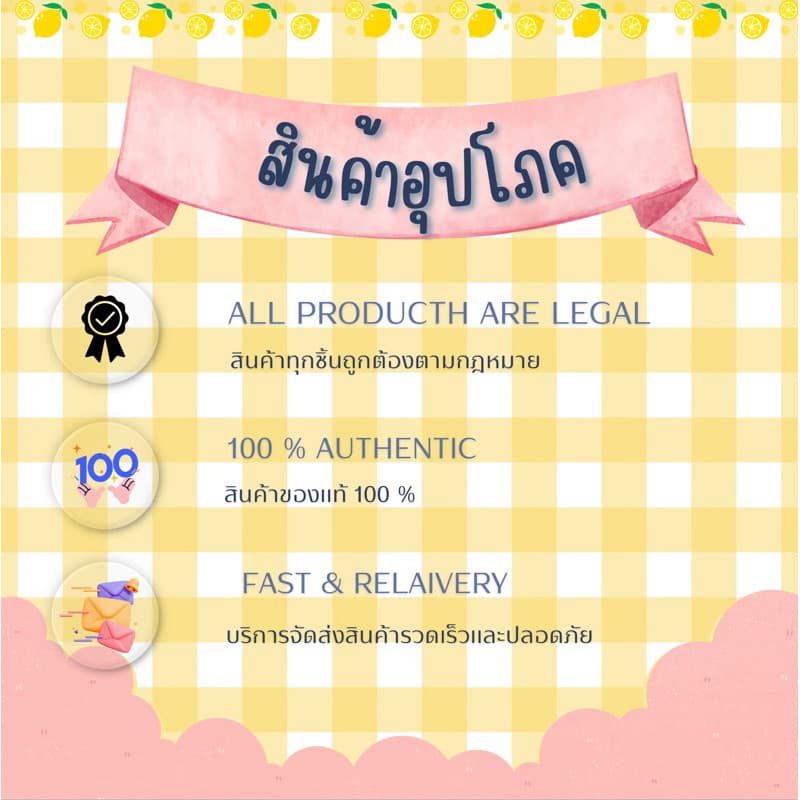 MELLO ตราปีโป้ เยลลี่ 18 ถ้วย 423 ก. รูปที่ 3