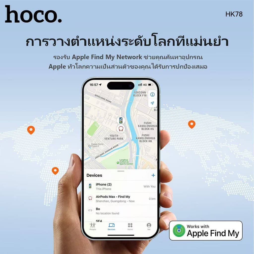HOCO HK78 อุปกรณ์ติดตาม GPS Tag รองรับ iOS Find My ไม่ต้องโหลดแอป กันน้ำ IP68 แบตอึด hc7 รูปที่ 2