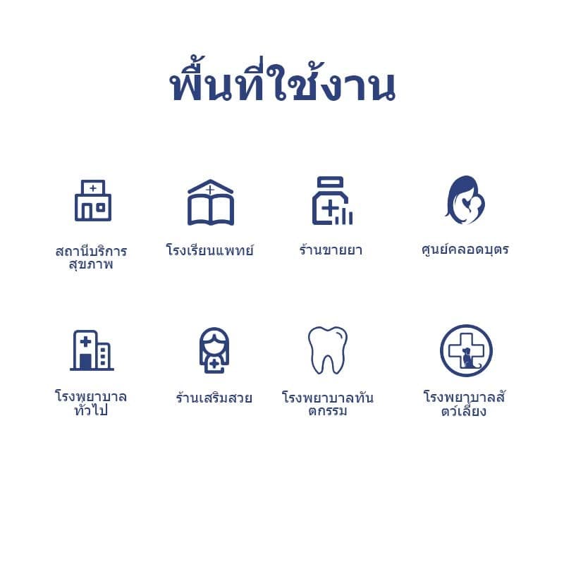 ผ้าดี ชุดสครับ เสื้อสครับ ชุดสครับพยาบาล ชุดพยาบาล เสื้อกาวน์สำหรับใช้ในงานโรงพยาบาล รูปที่ 9