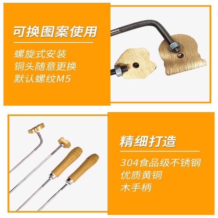 แม่พิมพ์เค้กแบรนด์ 3 ซม.อบโบราณ Early เค้กยี่ห้อแม่พิมพ์นึ่งขนมปัง Stamping Burning Desser เค้กตกแต่งแม่พิมพ์ รูปที่ 4