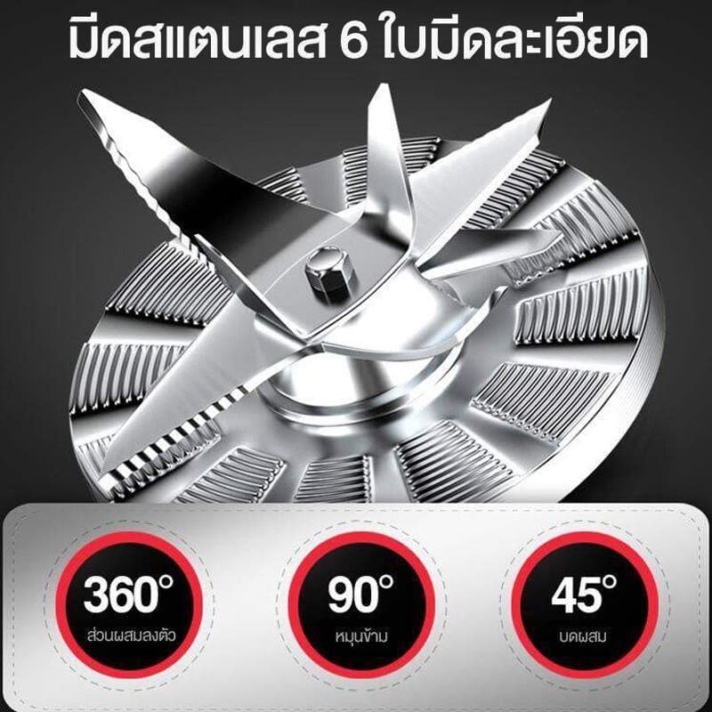 Panson เครื่องปั่นน้ำผลไม้ 2.5L 4500W 1แถม1 ปั่นสมูทตี้ ปั่นน้ำแข็งได้ เครื่องปั่นอเนกประสงค์ รูปที่ 8