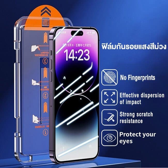 ติดง่าย แบบเต็มจอ HD ทำความสะอาดฝุ่นโดยอัตโนมัติ ฟิล์มกระจก สำหรับ iPhone 11 15 14Promax 13 12 14 15 16 Pro Max 7 8 Plus รูปที่ 6