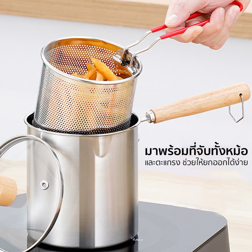 CDiscount หม้อทอดสแตนเลสพร้อมตะแกรงทอด หม้อทอดเฟรนช์ฟรายส์ หม้อทอดสแตนเลสอเนกประสงค์ หม้อทอด หม้อทรงลึกพร้อมตะแกรง รูปที่ 5
