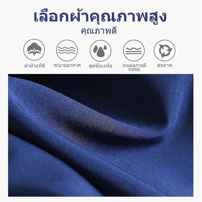 ผ้าดี ชุดสครับ เสื้อสครับ ชุดสครับพยาบาล ชุดพยาบาล เสื้อกาวน์สำหรับใช้ในงานโรงพยาบาล รูปที่ 5