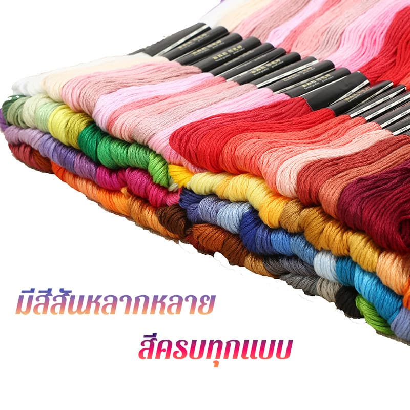 ชุดปักลายตัวอักษรครอสติตช์ 50-100สี อุปกรณ์ครบชุด ปักเสื้อคู่ DIY ของขวัญงานอดิเรก สำหรับมือใหม่ รูปที่ 2