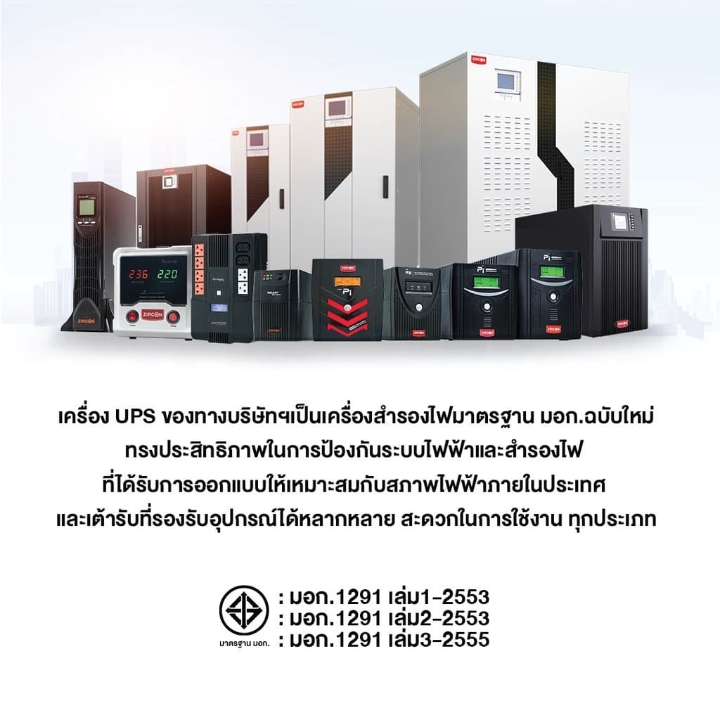 ZIRCON BATTERY เเบตเตอรี่สำหรับเครื่องสำรองไฟ และอุปกรณ์ไฟฉุกเฉิน รับประกัน 1 ปี รูปที่ 7