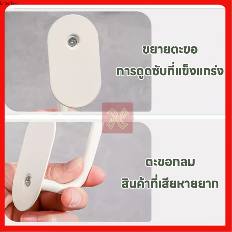 ตะขอแบบติดผนัง แขวนของได้อเนกประสงค์ ที่แขวนกระเป๋า กุญแจ สำหรับติดผนัง ตะขอแขวน ยึดติดแน่น อเนกประสงค์ รูปที่ 5