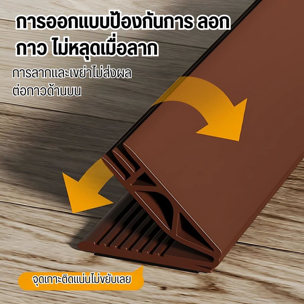 ที่กั้นประตู แถบปิดผนึกประตูที่รองประตู กันแมลง ป้องกันหนู การปิดผนึก หน้าต่าง กันน้ำและรั่วไหล -กันลมเงียบ รูปที่ 6