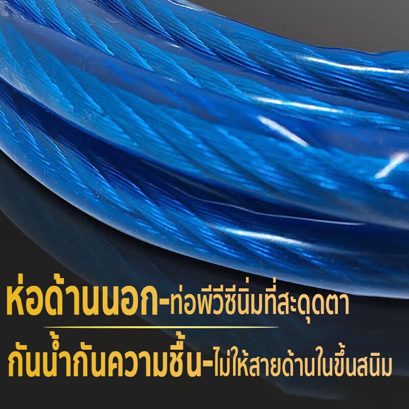 12mm 5เมตร 7ตัน สายสลิงลากรถ ใช้ได้กับสถานการณ์ฉุกเฉิน เช่น รถลื่นไถล เสียหลัก เป็นต้น รูปที่ 3