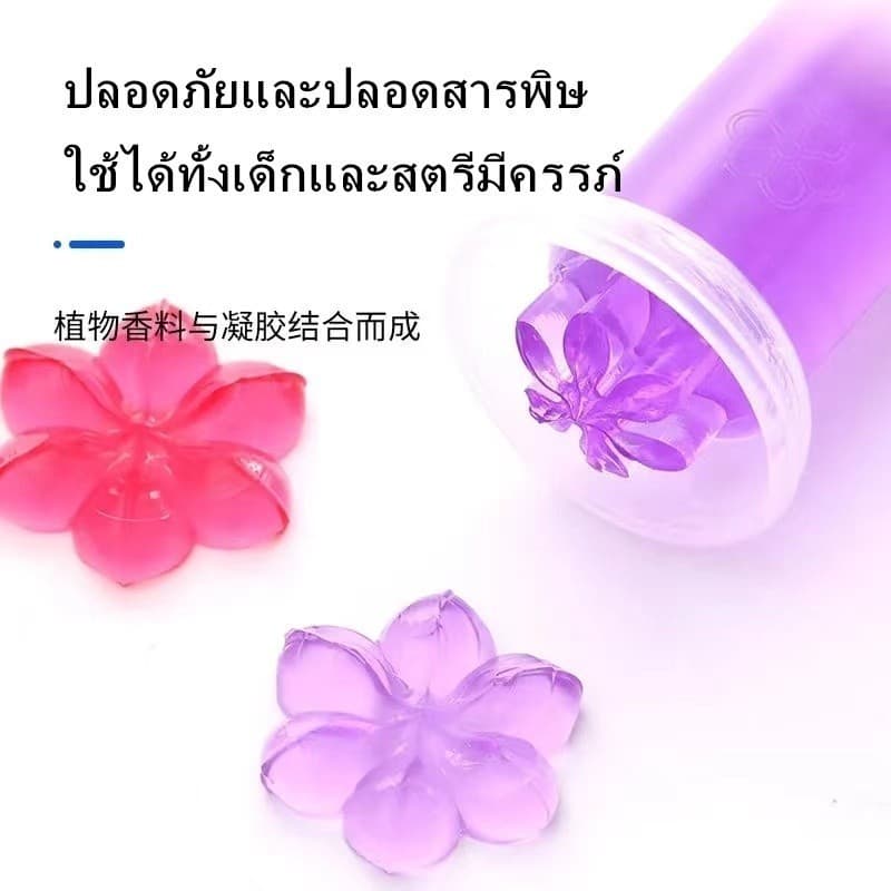 เจลดับกลิ่นชักโครก เจลดับกลิ่นห้องน้ำ เจลดับกลิ่นชักโครก ดับกลิ่นห้องน้ํา น้ํายา ดับกลิ่น ชักโครก ดับกลิ่นชักโครก รูปที่ 4