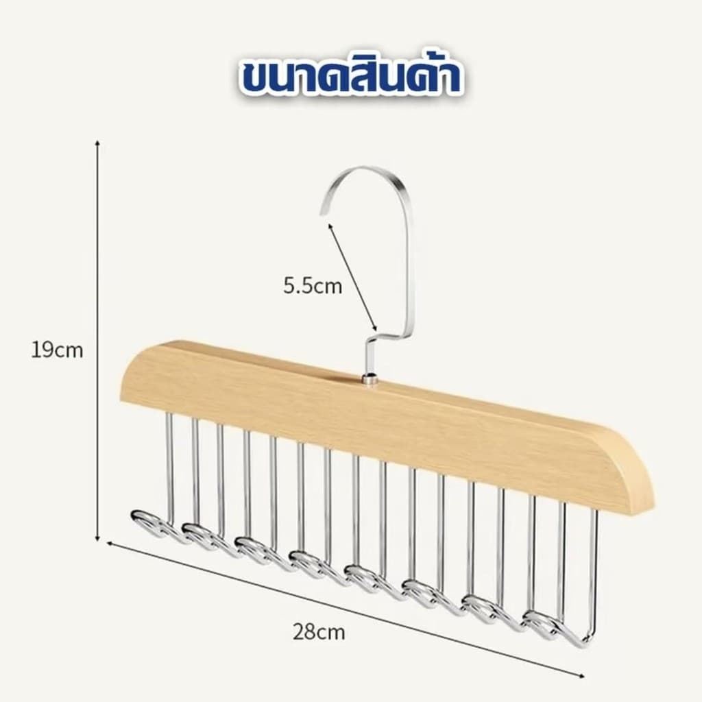 ส่งจากไทย ที่แขวนไม้เนื้อแข็ง ไม้แขวนเสื้อ 8ตะขอ ประหยัดพื้นที่ หมุนได้ 360 องศา ตะขอสแตนเลส ตะขอแขวนประตู ตู้ครัว ไม่ รูปที่ 5