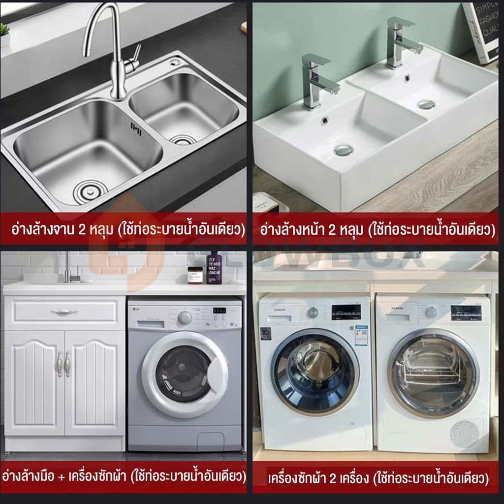 ท่อน้ำทิ้ง 3 ทาง อย่างดี ท่อน้ำทิ้งตัวY จากไทย ท่อน้ำทิ้งล้างจาน สายน้ำทิ้งเครื่องซักผ้า รูปที่ 2
