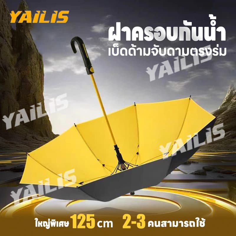ร่มปลอกถ้วย ขนาด28 นิ้วสีดำ กันยูวี100% ด้ามจับงอ ร่มกันแดดพร้อมฝาครอบด้ามจับตะขอ