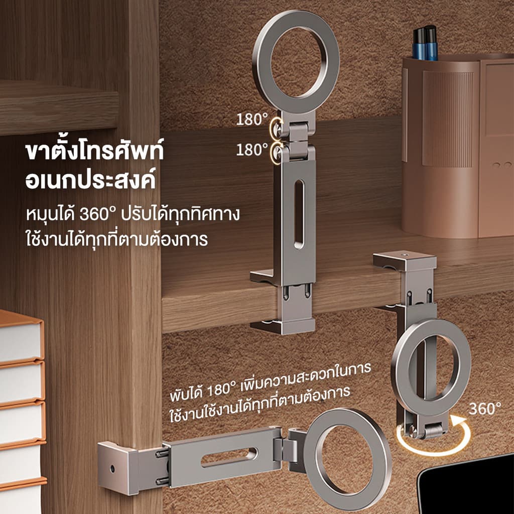 ที่วางโทรศัพท์มือถือ คลิปออน ที่วางโทรศัพท์ตั้งโต๊ะ ที่วางโทรศัพท์ การออกแบบแม่เหล็ก ทนทาน ที่วางพับได้ รูปที่ 5