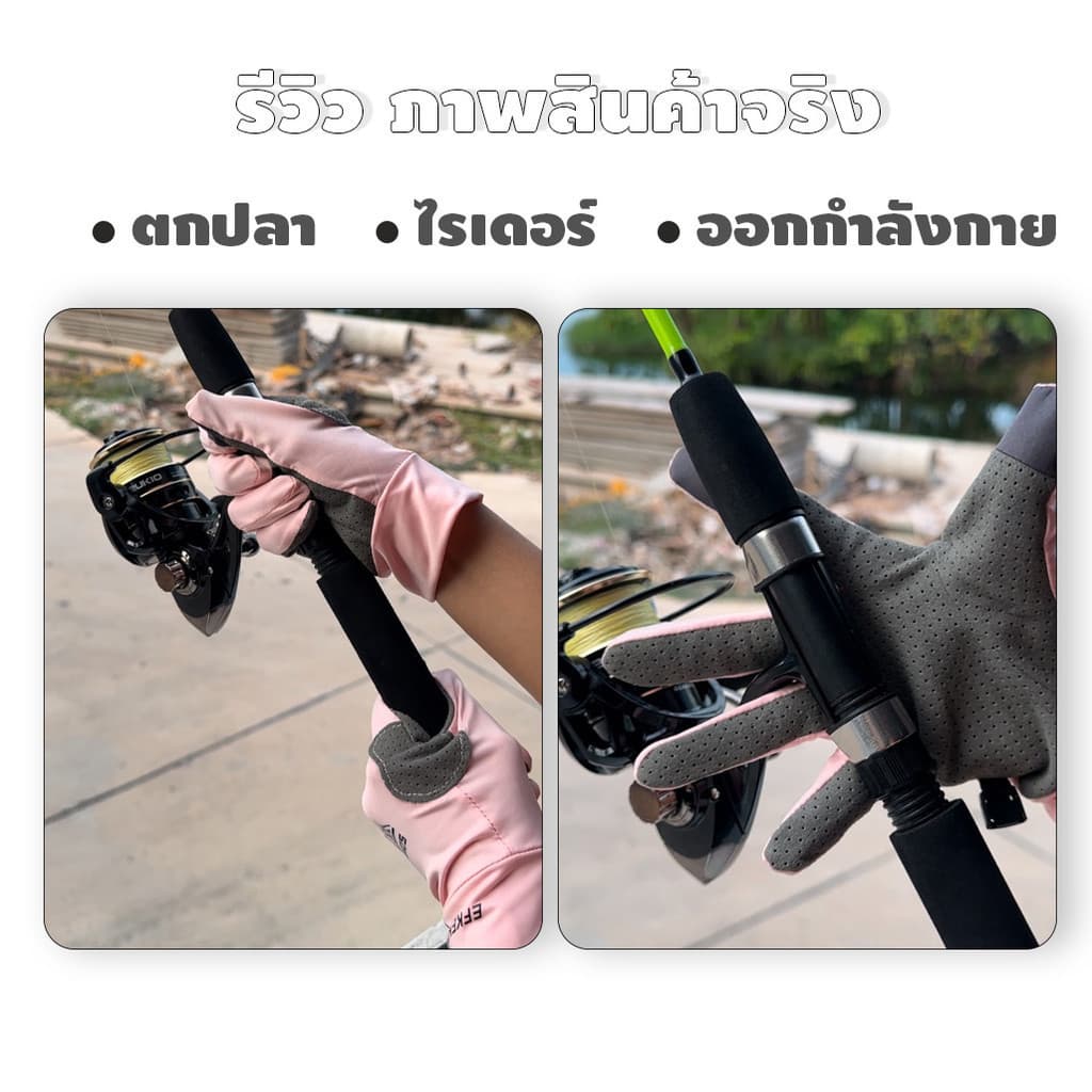 KINGMEN 1-2 วัน Ice Silk Gloves UV ถุงมือกันยูวี ถุงมือไรเดอร์ ตกปลา ออกกำลังกาย รูปที่ 2