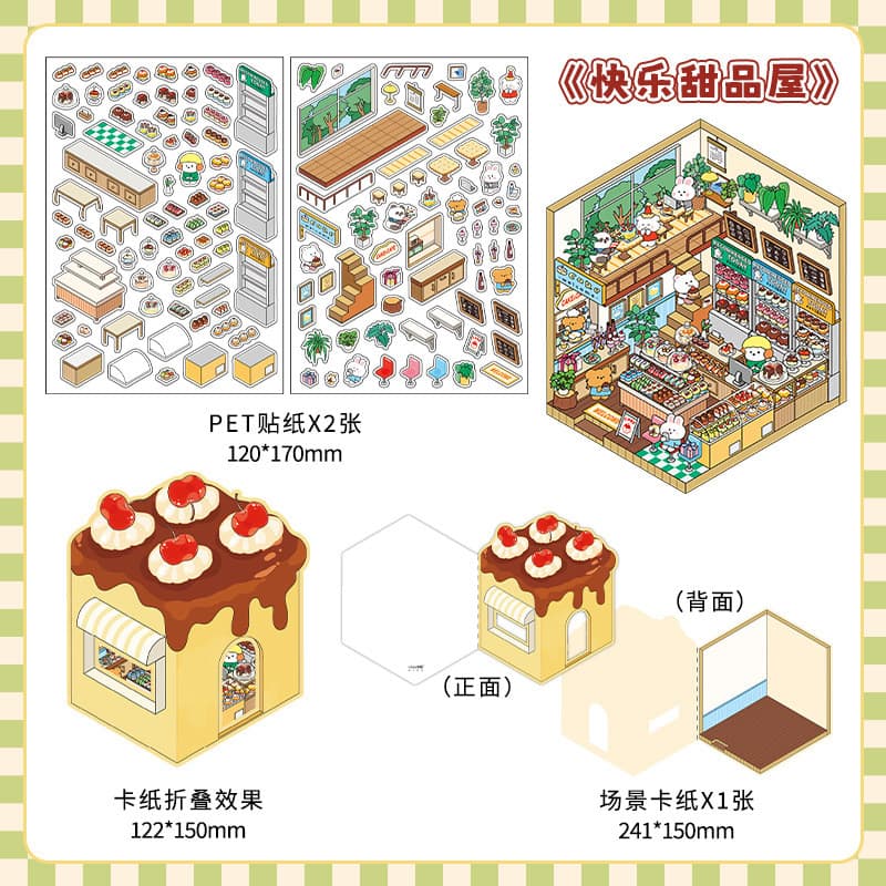 Idako Vol.05 Miniature 3D ภูมิทัศน์สติกเกอร์คู่มือ diy ฉากตกแต่ง SS255 รูปที่ 9