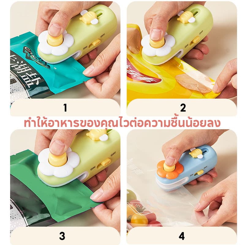 COD เครื่องซีลถุง เครื่องซีลขนาดเล็ก การออกแบบแม่เหล็กดูด ใช้ได้ทั้งปิดและเปิด อายุการใช้งานยาวนาน รูปที่ 5