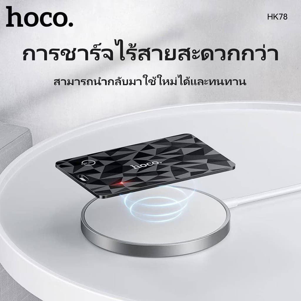 HOCO HK78 อุปกรณ์ติดตาม GPS Tag รองรับ iOS Find My ไม่ต้องโหลดแอป กันน้ำ IP68 แบตอึด hc7 รูปที่ 5