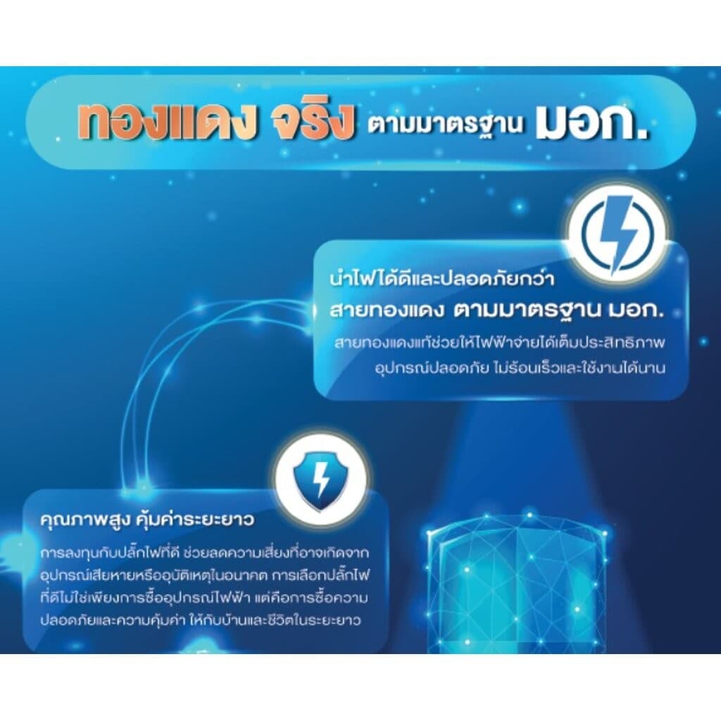 VEXXO ปลั๊กไฟ รุ่น F5ST3-NOR1-L020 ม้วนสาย 3 ช่องเสียบ 20 เมตร รูปที่ 8