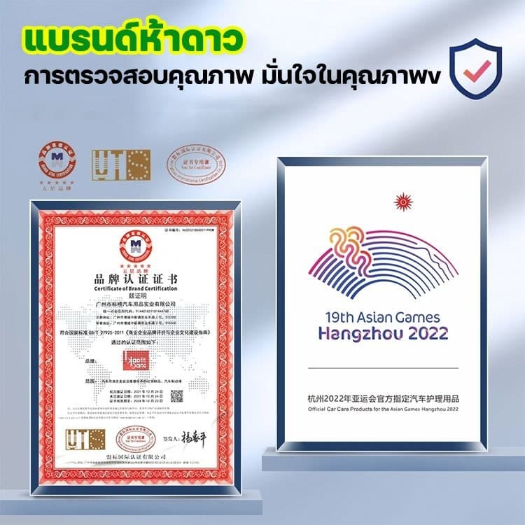 ​​ น้ำยาคูลแลนท์ Biaobang เกรดพรีเมี่ยม 2kg ป้องกันความร้อนสูง ดูแลหม้อน้ำรถยนต์อย่างสมบูรณ์แบบ รูปที่ 9