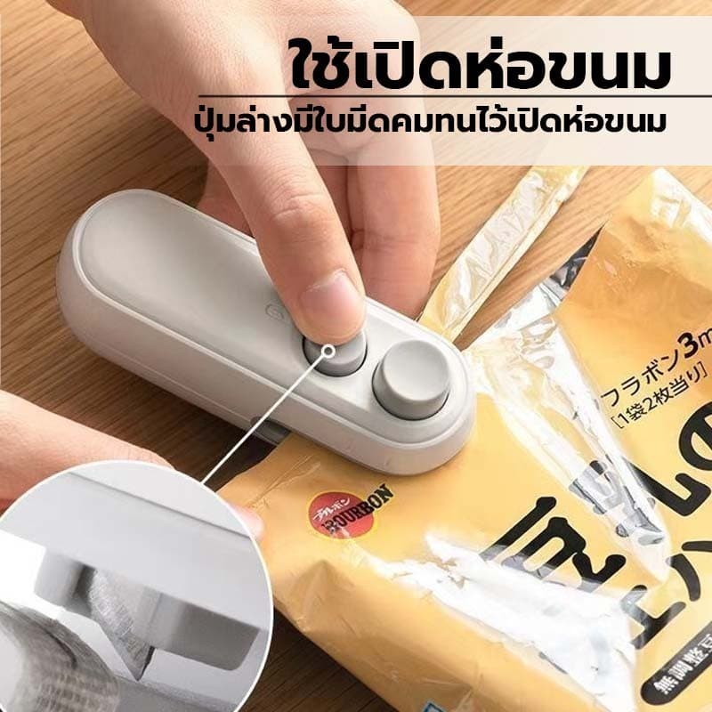 เครื่องซีลถุง เครื่องซีลถุงพลาสติก พกพา กันความชื้นและกันฝุ่น เก็บอาหารให้สด ใช้งานง่าย ใช้งานง่าย เครื่องซีลถุง รูปที่ 2