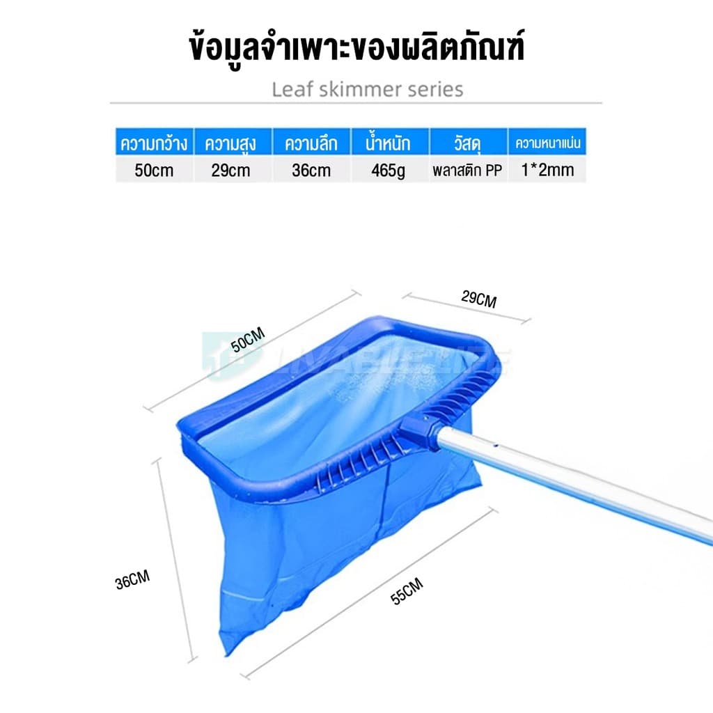 กระชอนตักใบไม้ ตาข่ายสระว่ายน้ํา ด้ามแบบถอดประกอบได้ สําหรับทําความสะอาดใบไม้ คราด ที่ตักใบไม้ในสระน้ำ กระชอนตักใบไม้ รูปที่ 5