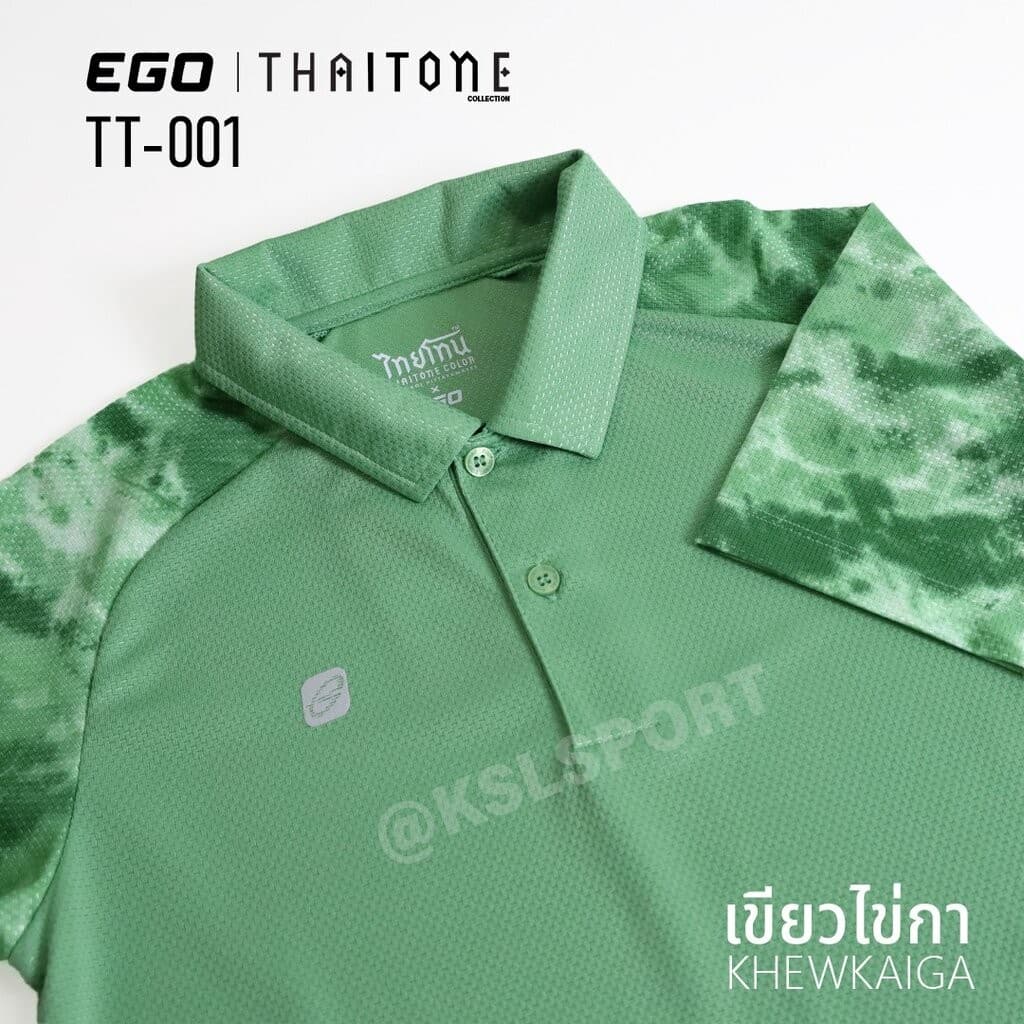Ego Sport เสื้อโปโล อีโก้ สปอร์ต เสื้อคอปก Tiedye รุ่น Thai Tone เสื้อมัดย้อม รูปที่ 5