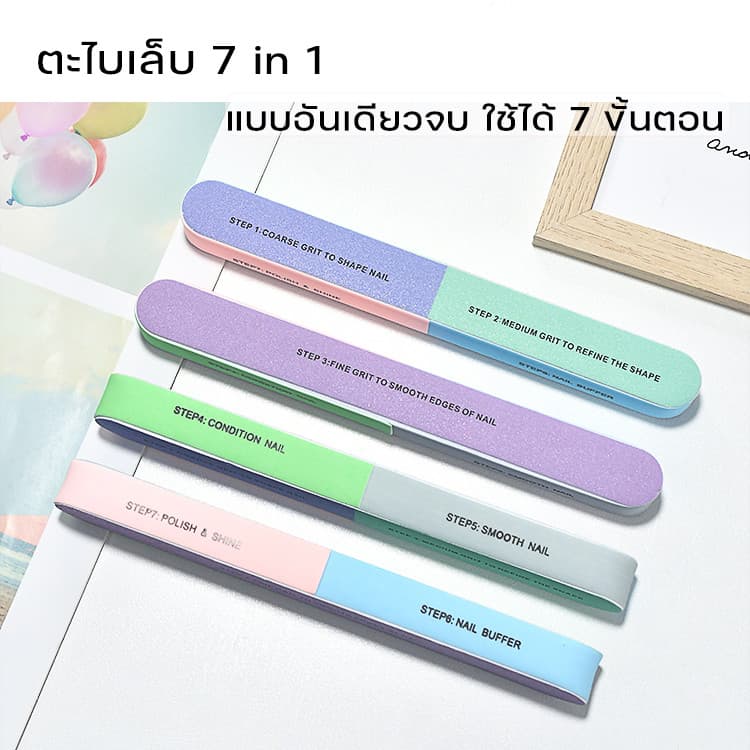 ตะไบเล็บ 7 ขั้นตอน ตะไบ 7 step ตะไบเล็บ7ด้าน ขัดเงา รูปที่ 2