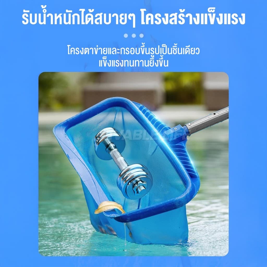 กระชอนตักใบไม้ ตาข่ายสระว่ายน้ํา ด้ามแบบถอดประกอบได้ สําหรับทําความสะอาดใบไม้ คราด ที่ตักใบไม้ในสระน้ำ กระชอนตักใบไม้ รูปที่ 3