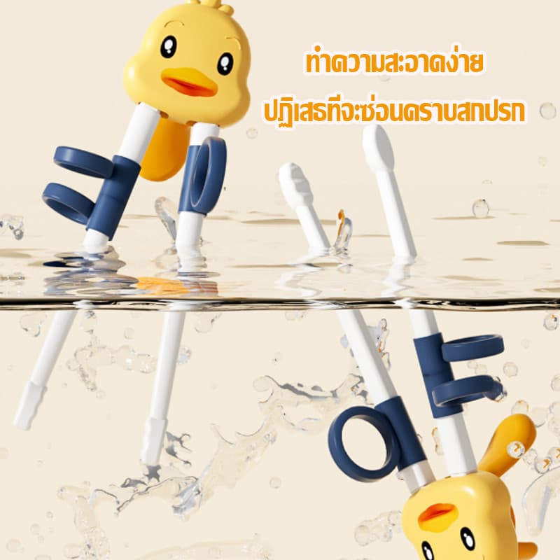 Aoduoyaya ตะเกียบฝึกคีบ ตะเกียบเด็ก 4PCS พร้อมกล่องเก็บของ ตะเกียบหัดคีบสำหรับเด็ก ช้อน/ส้อม รูปที่ 8