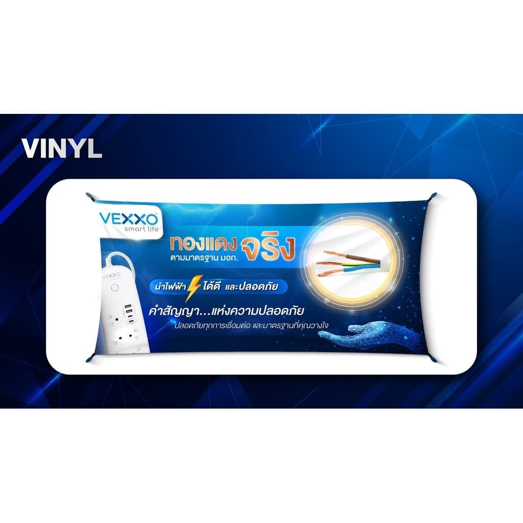 VEXXO ปลั๊กไฟ รุ่น F5ST3-NOR1-L020 ม้วนสาย 3 ช่องเสียบ 20 เมตร รูปที่ 9