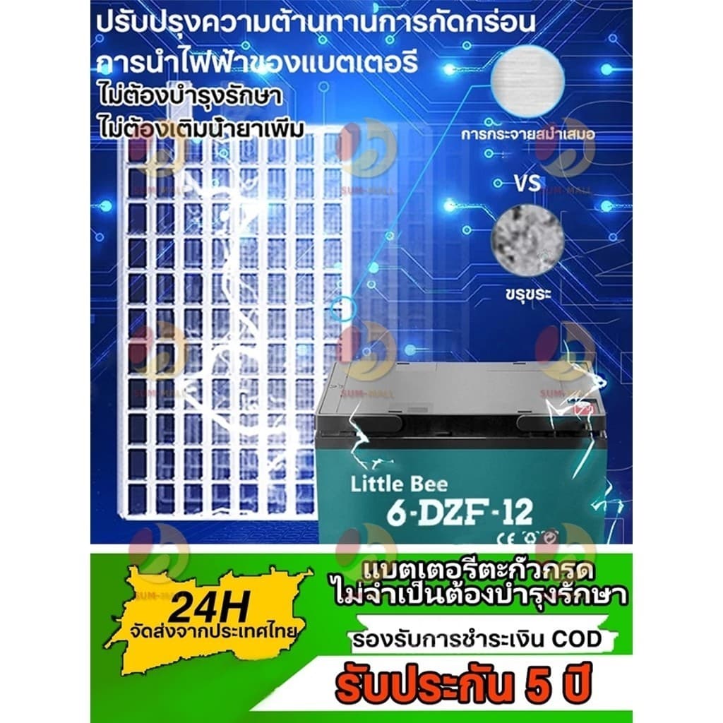 แบต 12v 12Ah แบตเตอรี่ 48V12Ah 6-DZF-12 ขั้วแบตเป็นแบบน็อต สำหรับ จักรยานไฟฟ้า,สกู๊ตเตอร์ จัการยานไฟฟ้าสามล้อ รูปที่ 6