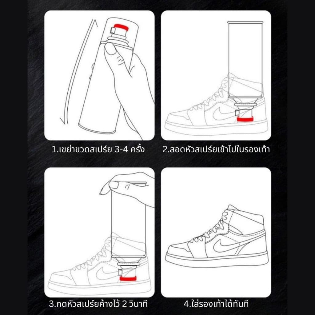 สเปรย์ฉีดรองเท้า 260ML ลดแบคทีเรีย กำจัดเชื้อโรค ระงับกลิ่นเท้า กลิ่นเท้า คันเท้า สเปรย์ดับกลิ่นรองเท้า ขจัดกลิ่นเท้า รูปที่ 6