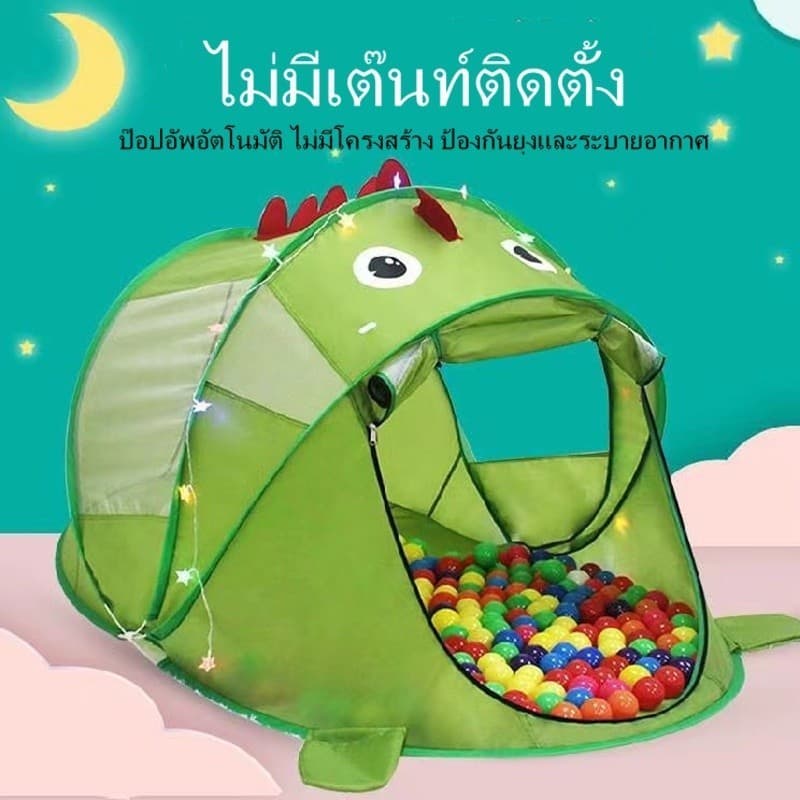 เต็นท์เด็กบ้านตุ๊กตาพับได้มีให้เลือกหลากหลายสไตล์ เต็นท์ในร่มและกลางแจ้งมีน้ําหนักเบาและพกพาสะดวก รูปที่ 9