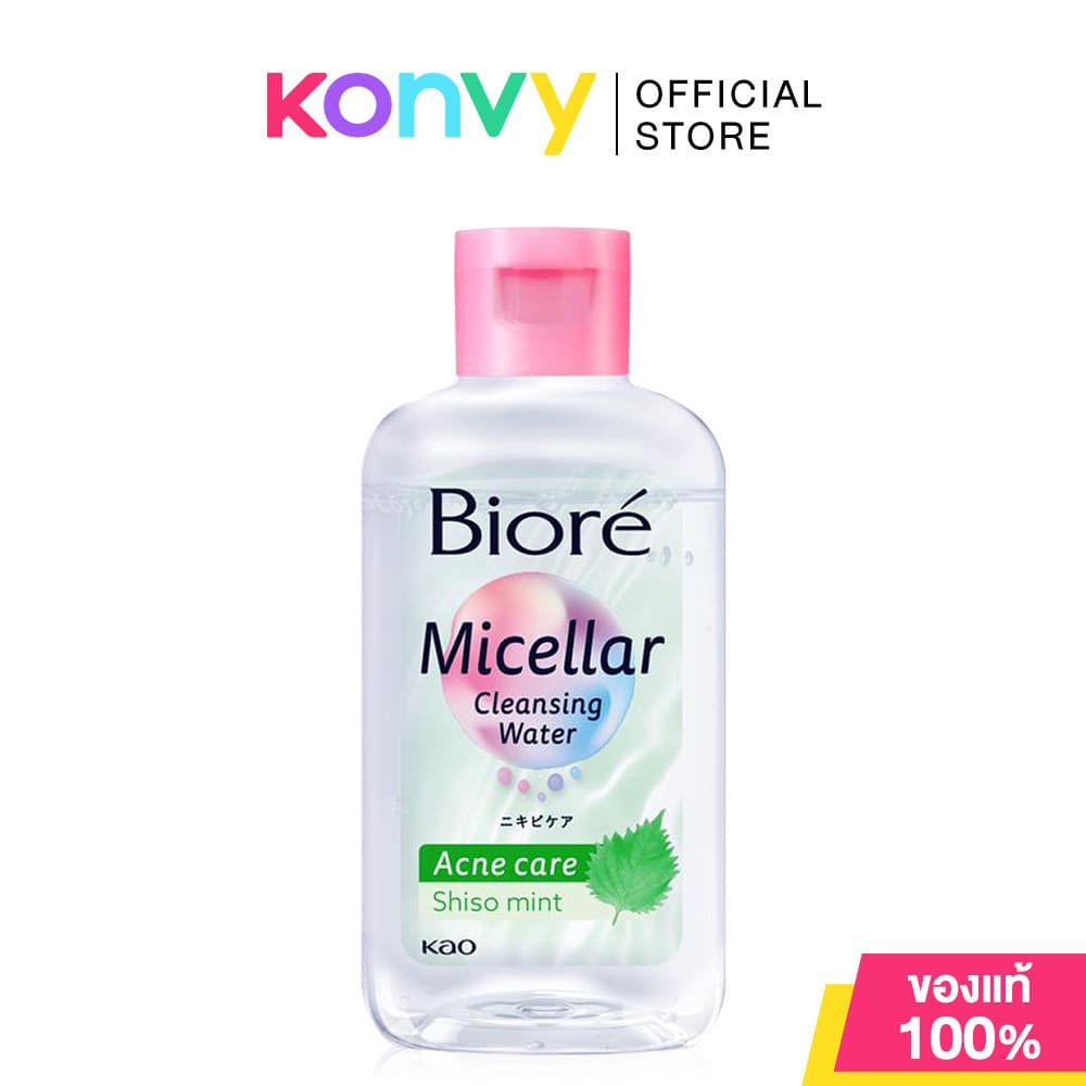 Biore Micellar Cleansing Water Acne Care Shiso Mint 50ml. รูปที่ 1