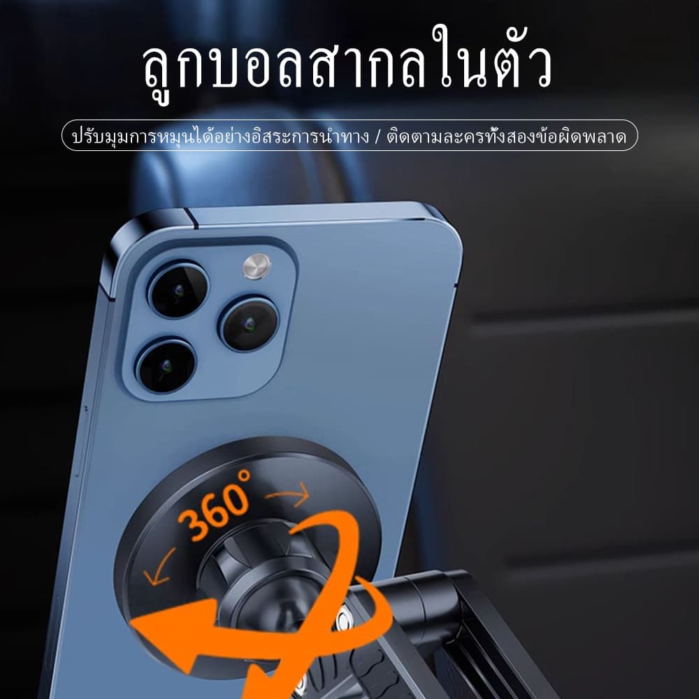 ขาตั้งแม่เหล็กที่วางโทรศัพท์ในรถยนต์ แบบพับได้ โลหะผสมสังกะสี สําหรับ HOLDER 1080° เมาท์แม่เหล็กติดรถ รูปที่ 6
