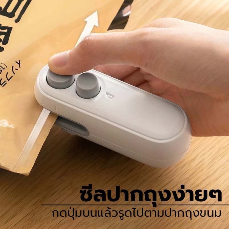 เครื่องซีลถุง เครื่องซีลถุงพลาสติก พกพา กันความชื้นและกันฝุ่น เก็บอาหารให้สด ใช้งานง่าย ใช้งานง่าย เครื่องซีลถุง รูปที่ 4