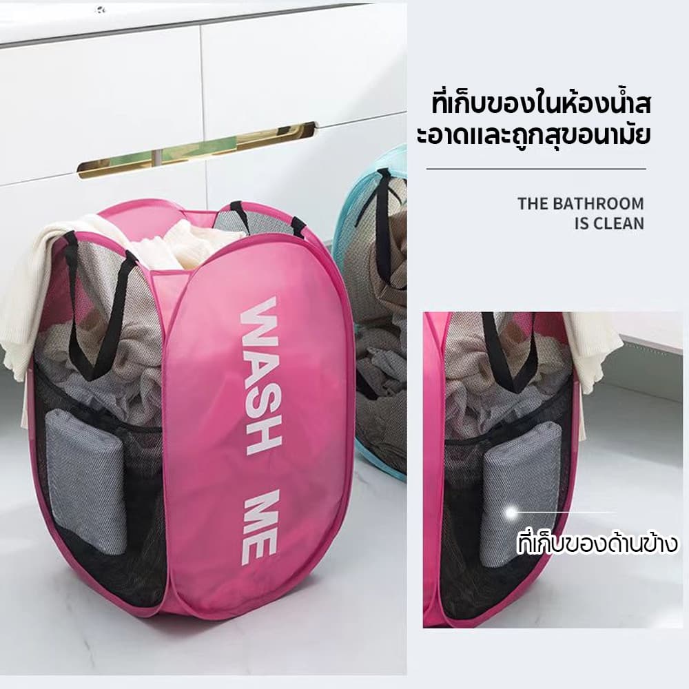 laundry basket ตะกร้าใส่ผ้าพับได้ แบบตาข่ายยืดหยุ่นจุ นจุของได้เยอะ ม แข็งแรง ทนทาน รูปที่ 5