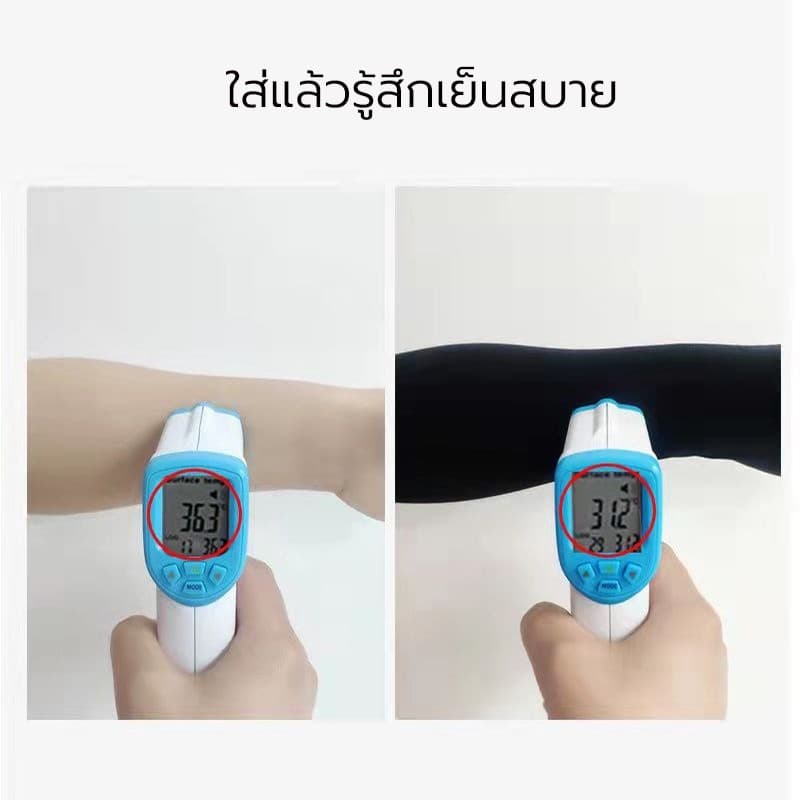 ปลอกแขนกันแดด ปลอกแขน กันแสง UV กันลื่น ใส่ได้ทั้งชายและหญิง ใส่ได้ทั้งชายและหญิง รูปที่ 8