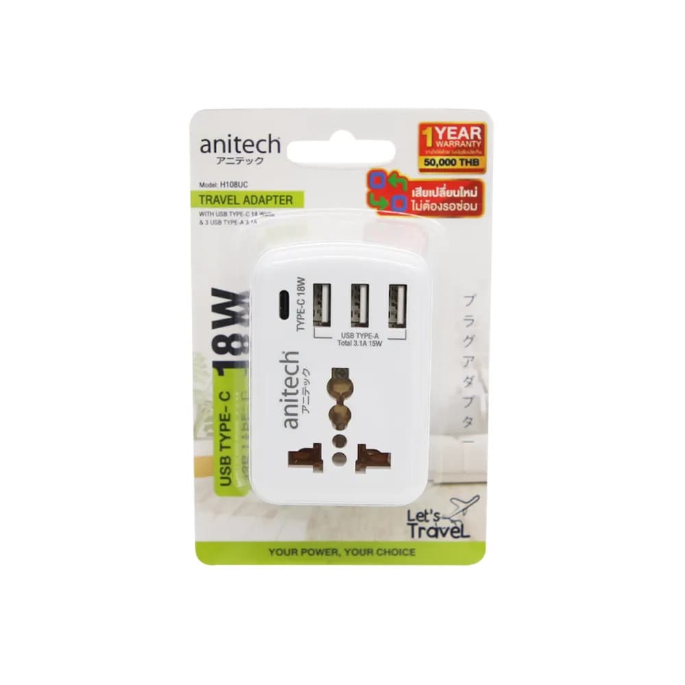 ANITECH H108UC Universal travel adapter 1ช่อง 3USB A + 1Type C รูปที่ 4