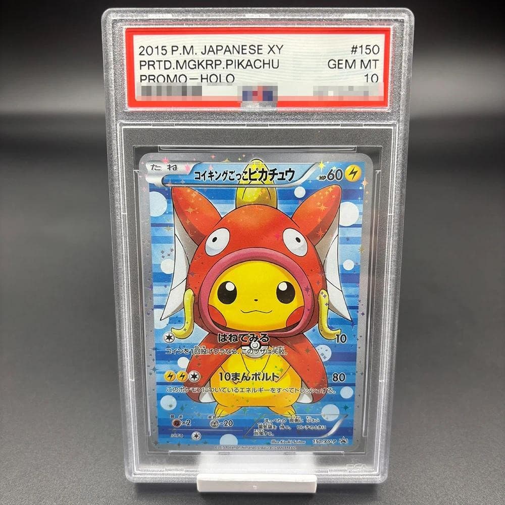 DIY PSA10 2016 PM. JPN.XY PIKACHU รุ่นคอลเลกชันการ์ด 10 จุดการ์ดหนู PIKACHU กล่องพิเศษอะนิเมะเกมการ์ดของเล่น รูปที่ 4