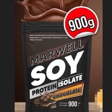 MARWELL SOY PROTEIN CHOCOLATE 900g ซอย โปรตีน ถั่วเหลือง รสช๊อคโกแลต 900กรัม รูปที่ 4