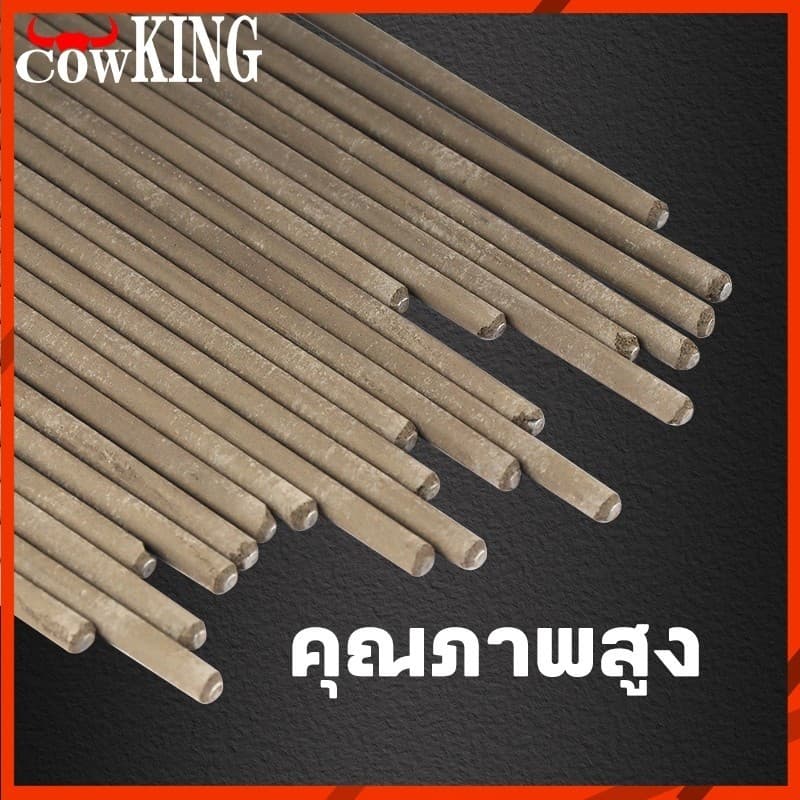 MUSCLE COW ลวดเชื่อมไฟฟ้า 2.6/3.2x350mm 1KG/2KG เหล็กคุณภาพสูง แข็งแรง สำหรับช่างเชื่อม งานก่อสร้าง รูปที่ 5
