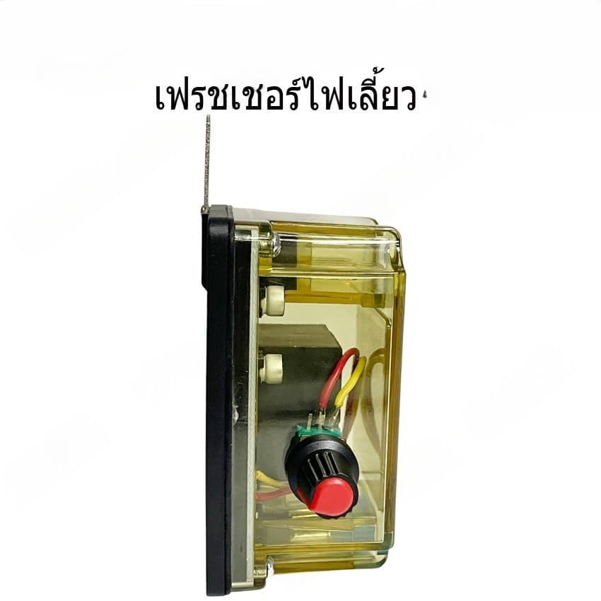 เฟรชเชอร์ไฟเลี้ยว รีเลย์ไฟเลี้ยว 3ขา 24v รุ่นทั่วไป ปรับกระพริบความเร็วได้ รูปที่ 5